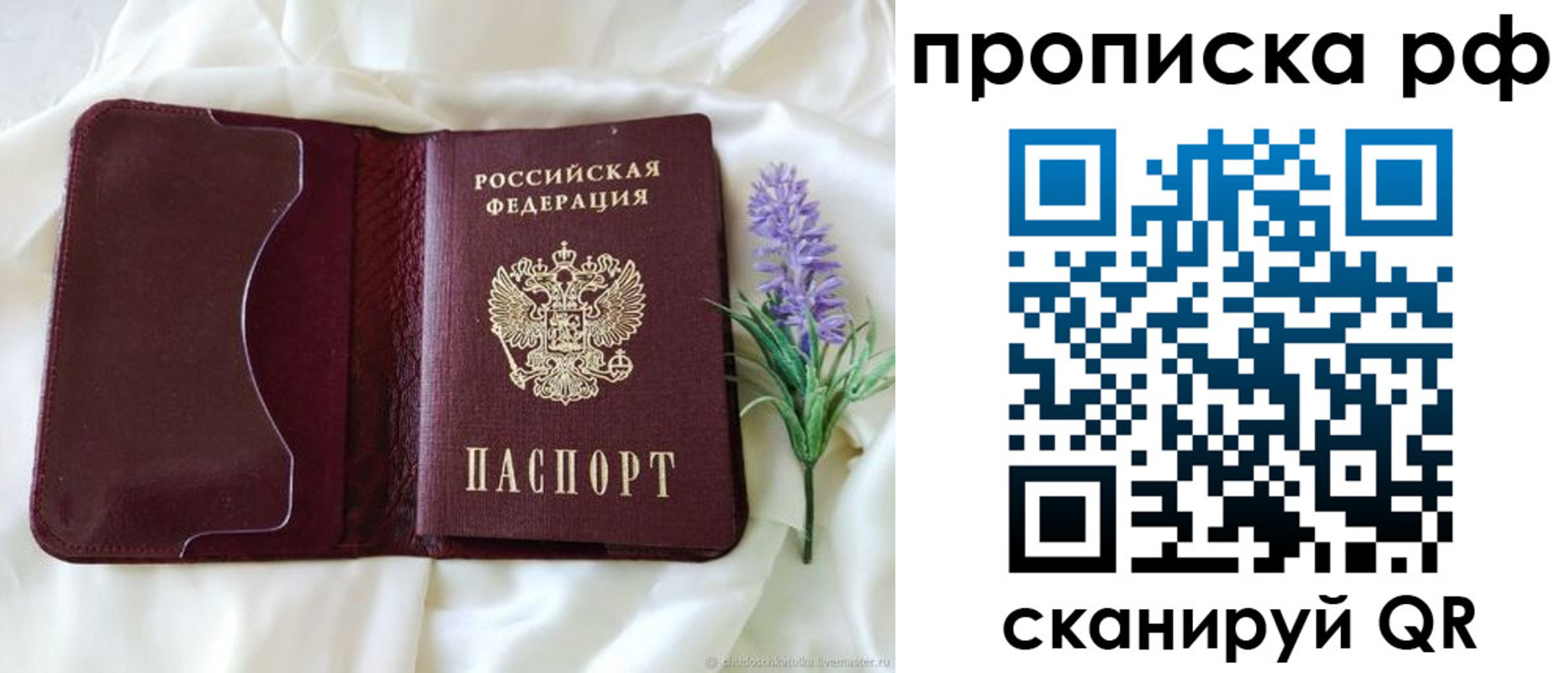 временная регистрация адрес в Пыть-Яхе