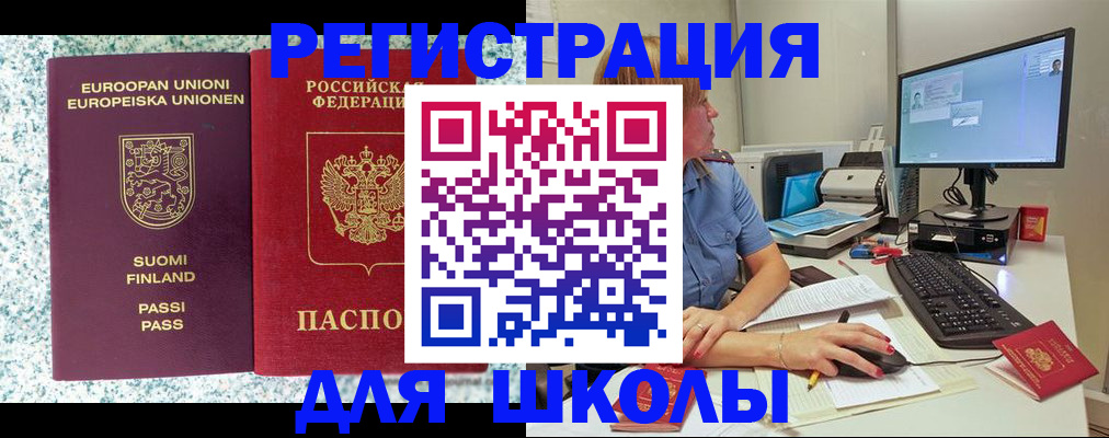 временная регистрация надежно в Пыть-Яхе